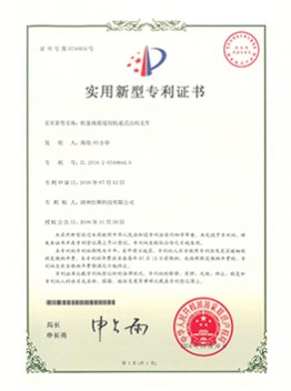 快速調(diào)質(zhì)線(xiàn)用軌道式出料叉車(chē)